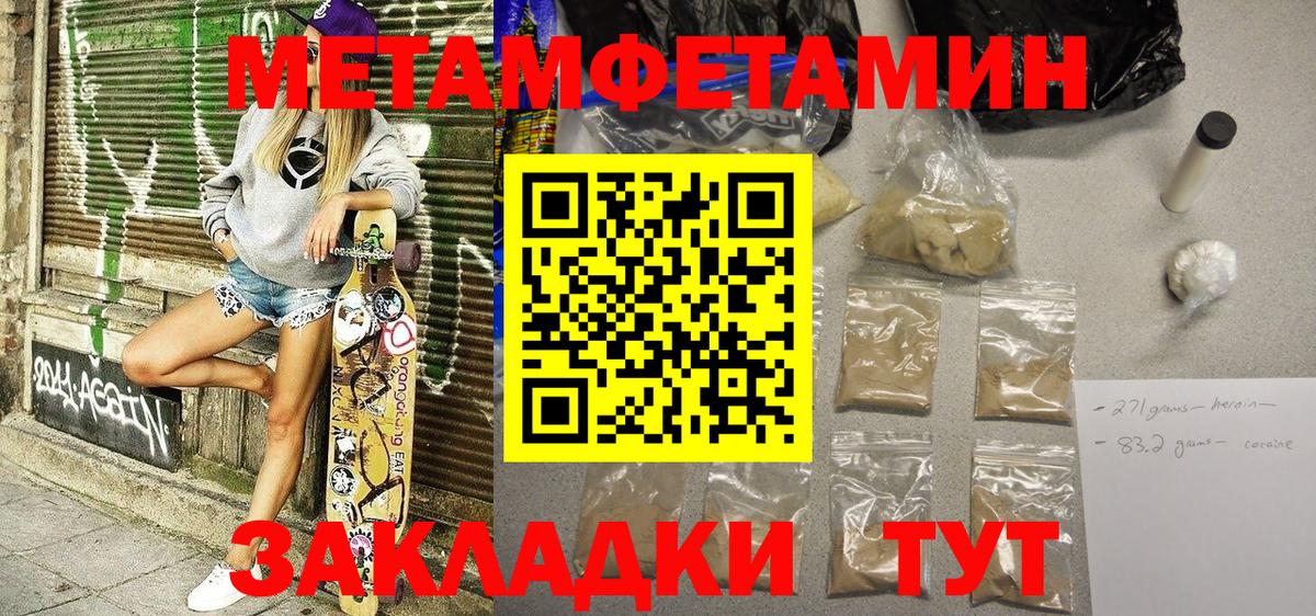 Amphetamine  Amphetamine  Вход с VPN  АМФ VHQ  Дербент 