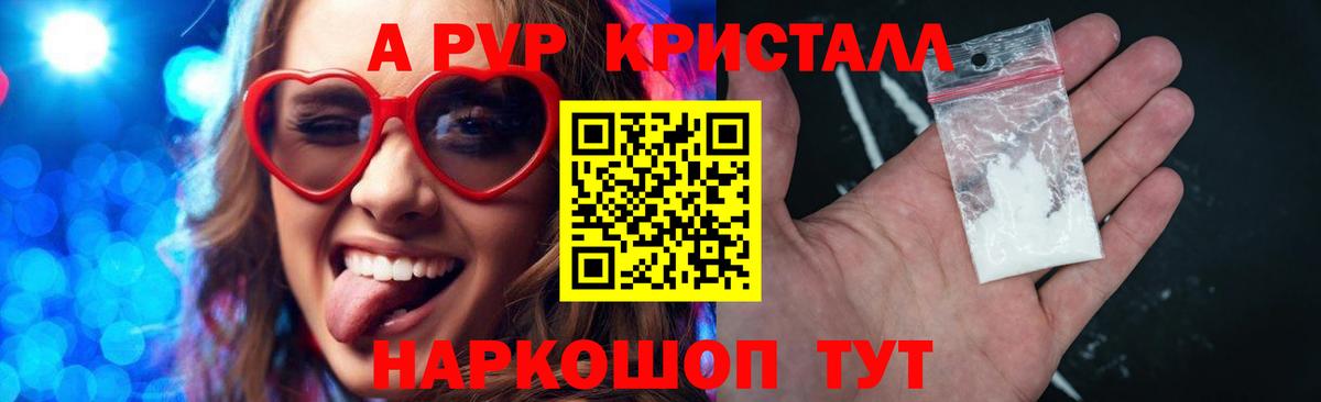Alfa_PVP мука  Alfa_PVP  Дербент  Вход с VPN 