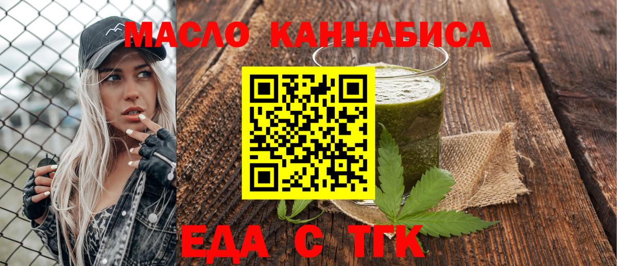 Дербент  Canna-Cookies конопля  Вход с VPN 
