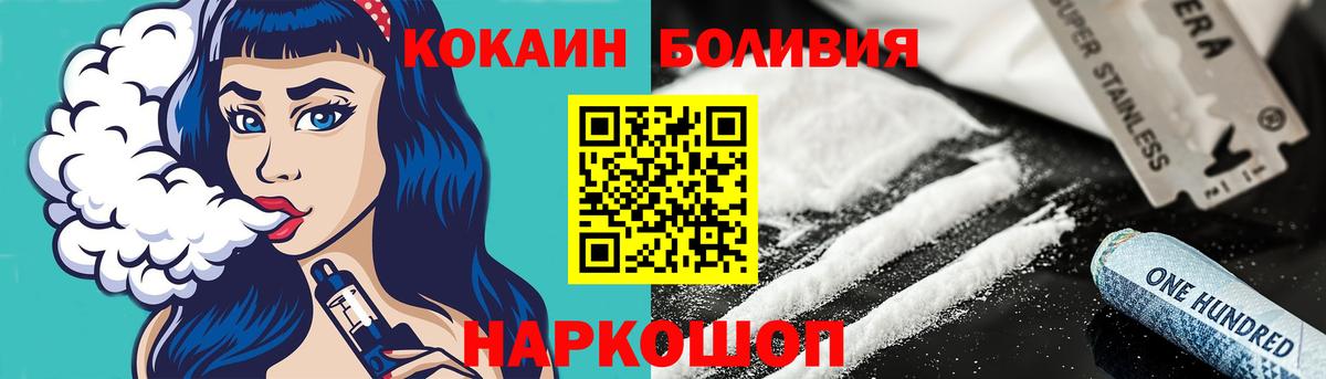 Cocaine Fish Scale Дербент