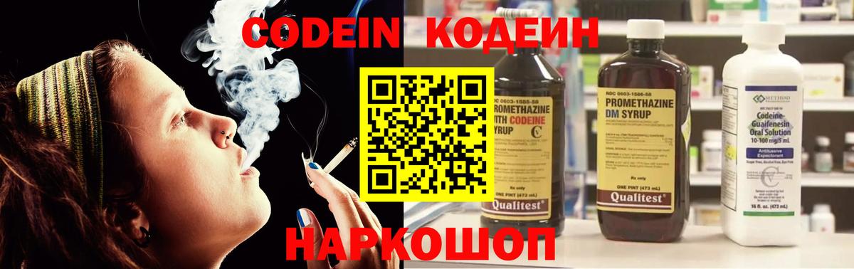 АМФЕТАМИН Дербент