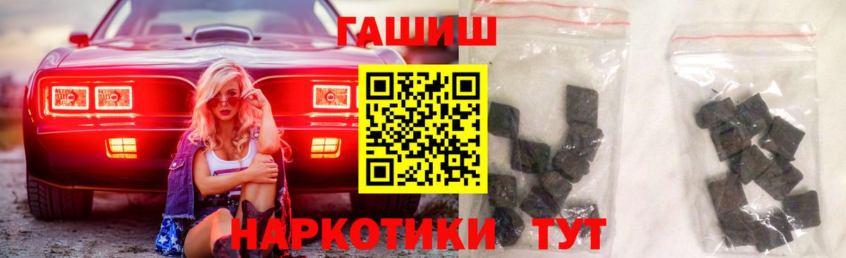 Дербент  где можно купить наркотик  ГАШИШ VHQ  Вход с VPN  ГАШИШ VHQ 