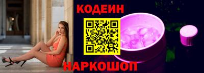 трава Наро-Фоминск