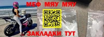 спайс Можга