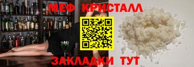трава Наро-Фоминск