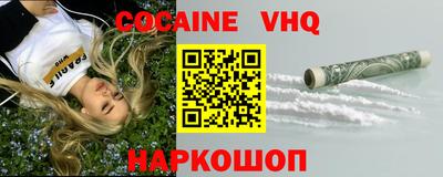 трава Наро-Фоминск