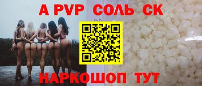 трава Наро-Фоминск