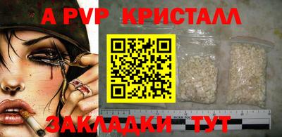 таблы Нальчик
