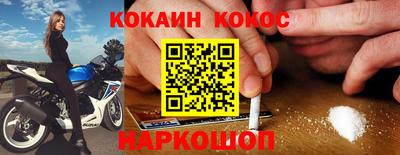 трава Наро-Фоминск