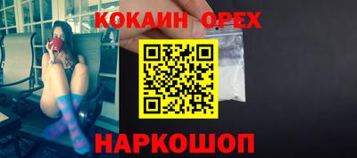 а пвп мука Нарткала