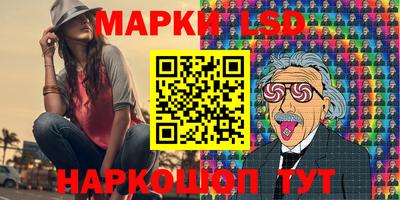 трава Наро-Фоминск