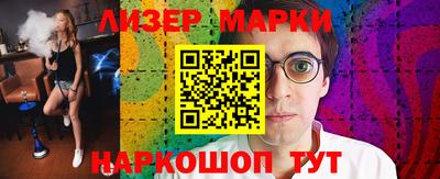 таблы Нальчик