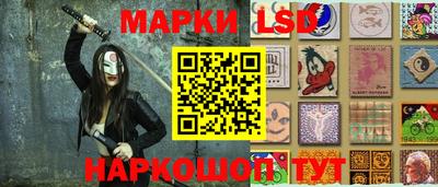 трава Наро-Фоминск