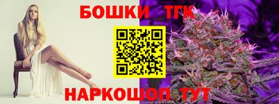 таблы Нальчик