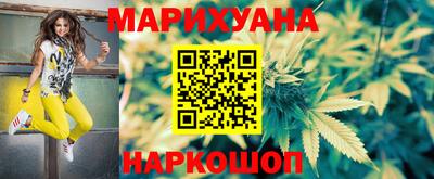 трава Наро-Фоминск