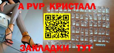 а пвп мука Нарткала
