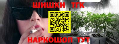 трава Наро-Фоминск