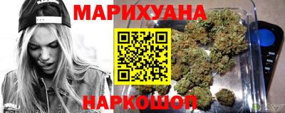 трава Наро-Фоминск