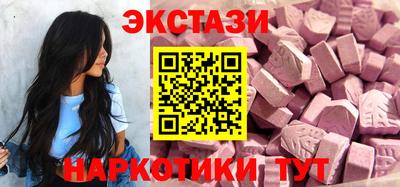 таблы Нальчик