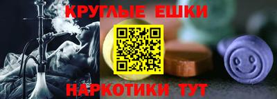 трава Наро-Фоминск