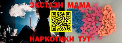 таблы Нальчик