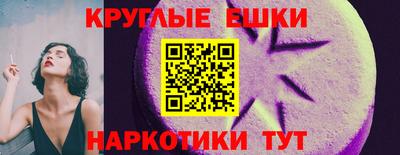 спайс Можга