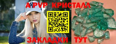 таблы Нальчик