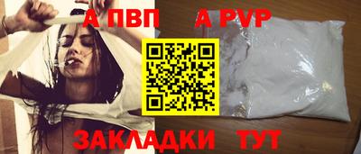а пвп мука Нарткала