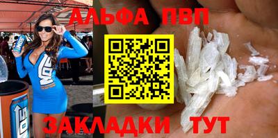 таблы Нальчик