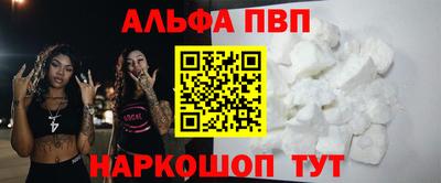 таблы Нальчик
