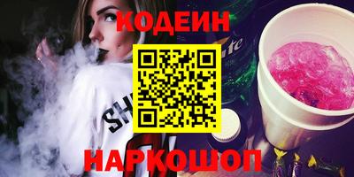 таблы Нальчик