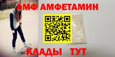 таблы Нальчик
