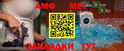 трава Наро-Фоминск