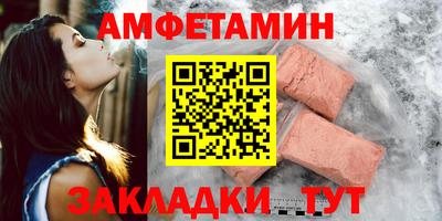прущая мука Моздок