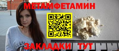ALPHA PVP Можайск