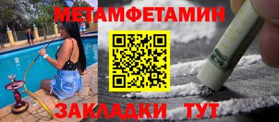 спайс Можга