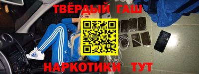 таблы Нальчик