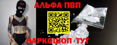 таблы Нальчик