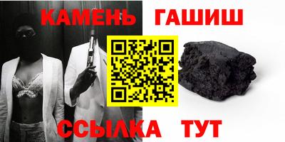 таблы Нальчик