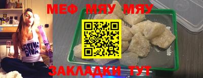 таблы Нальчик