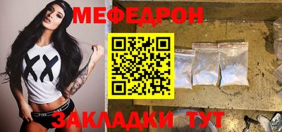 таблы Нальчик