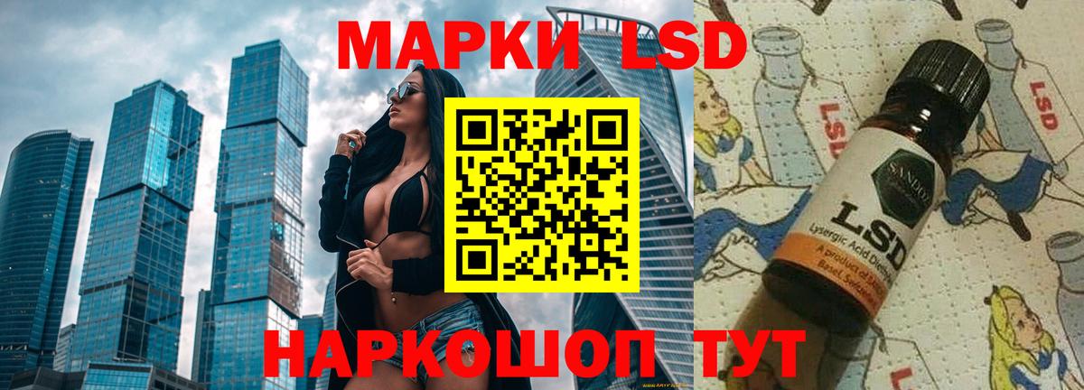 LSD-25 экстази кислота  Лсд 25 экстази  Дербент  Вход с VPN  Лсд 25 экстази кислота 
