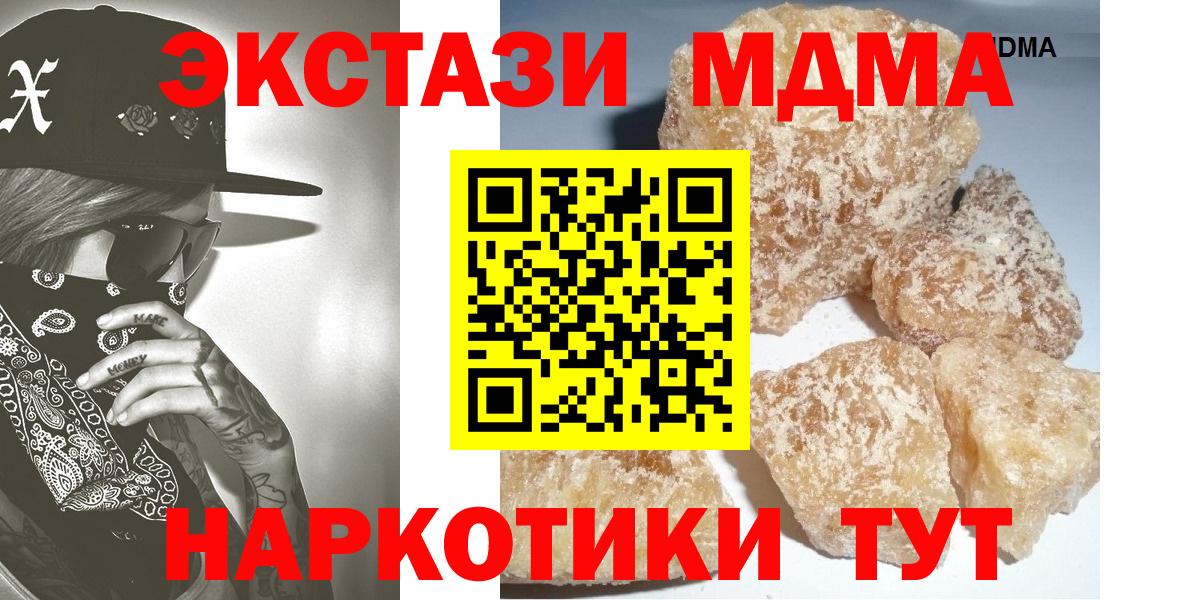 Дербент  MDMA  Вход с VPN  МДМА VHQ  МДМА молли 
