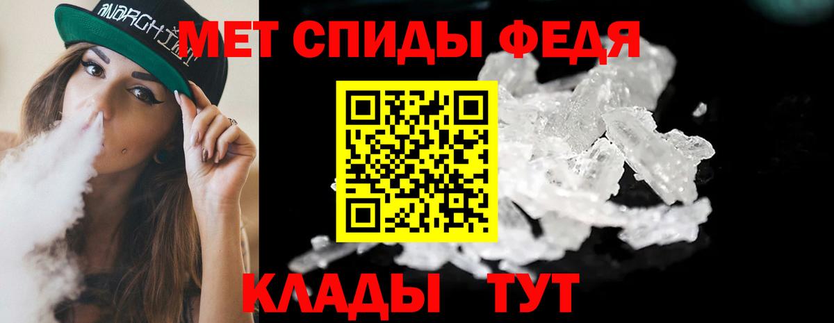 Метамфетамин винт Дербент