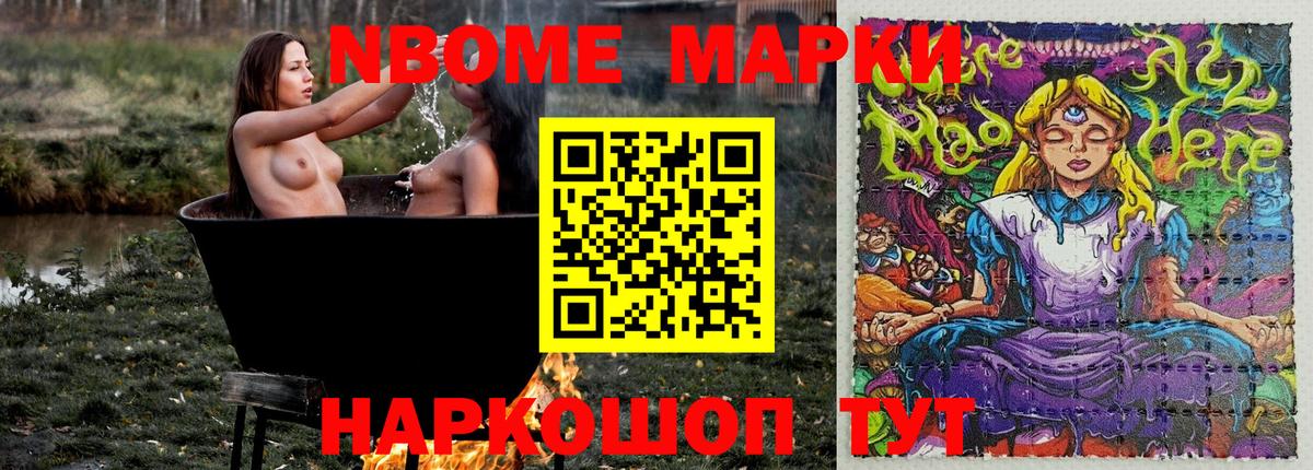 Где продают наркотики?  Конопля  Дербент  Меф кристаллы  КЕТАМИН  MDMA  Конопля  Гашиш  Вход с VPN 