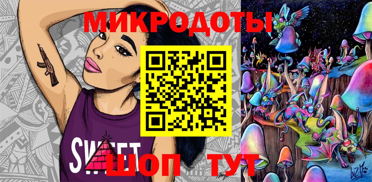 Галлюциногенные грибы Cubensis  как найти   Дербент  Вход с VPN 