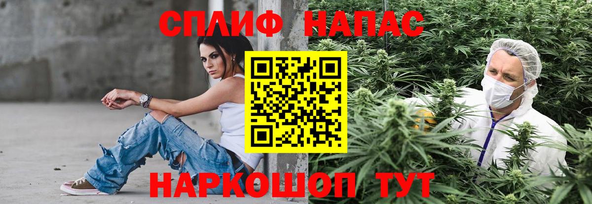 Канабис семена  МАРИХУАНА Amnesia  Дербент  Вход с VPN  Бошки Шишки SATIVA & INDICA 